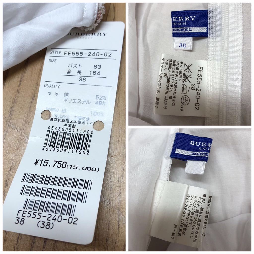 未使用＊BURBERRY＊LONDON /BLUE LABEL /バーバリー /ロンドン /ブルーレーベル /レディース38 キャミソール トップス 15,750円の品_画像9