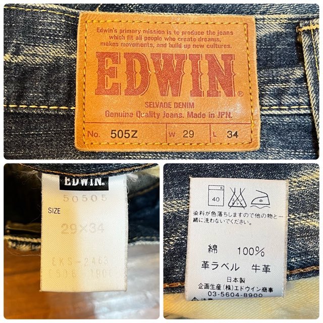 メンズ パンツ EDWIN エドウィン デニム ジーンズ 加工 セルビッジ 赤耳 小さい サイズ FE575 / W29 全国一律送料520円_画像2