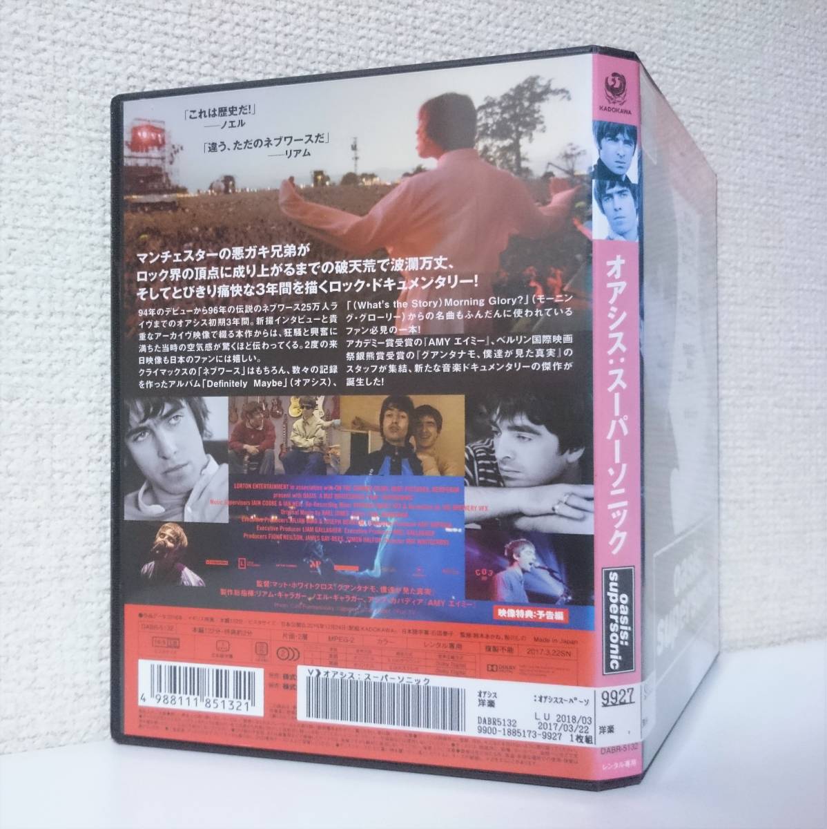 オアシス ： スーパーソニック 国内版DVD レンタル専用 映像特典 2016年 oasis ブリットポップ Creation Records ドキュメンタリーの画像4