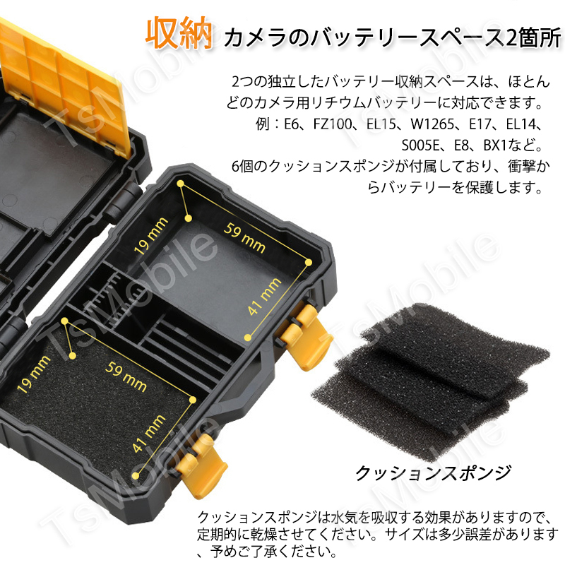 メモリカード収納ケース カメラバッテリー2個 TF9枚 SDカード5枚 CFカード2枚またはXQDカード2枚収納できる ポータブル ケース コンパクト_画像4