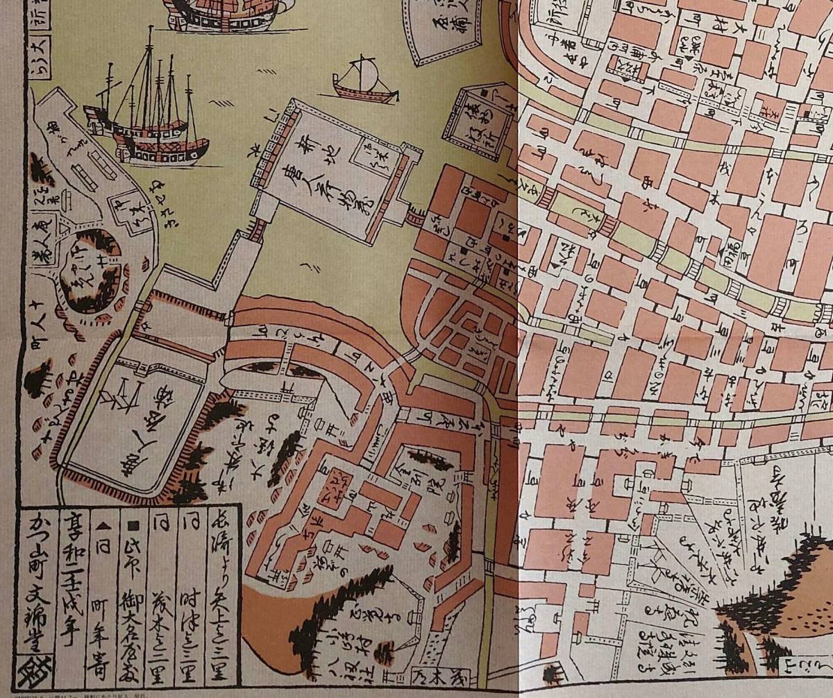 f23031801〇復刻 古地図 肥前長崎図 享和2年(1802年) 出島 f23031801〇復刻 古地図 肥前長崎図 享和2年(1802年) 出島
