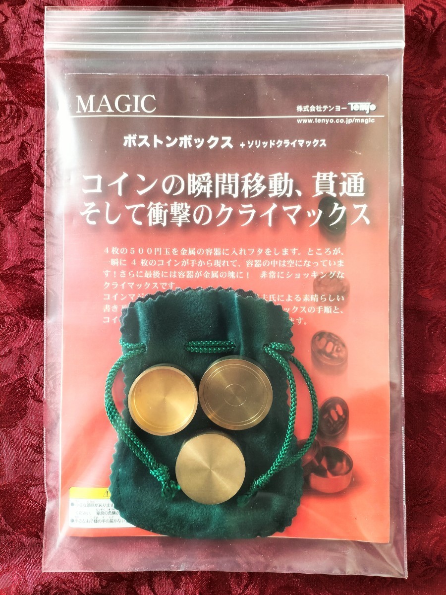 Yahoo!オークション - 【 超稀少 テンヨー Tenyo 限定品 Yahoo!オークション - 【 超稀少 テンヨー Tenyo 限定品