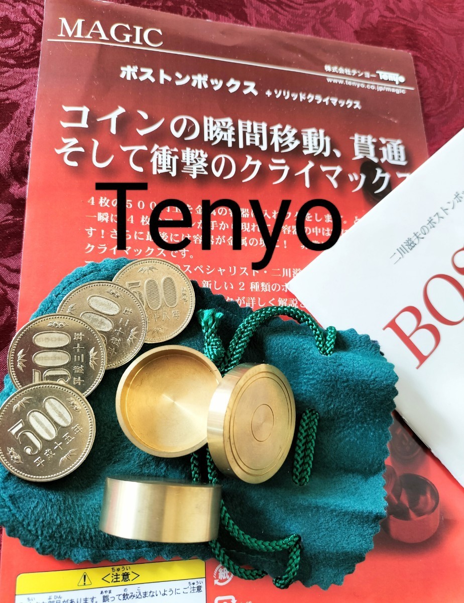 Yahoo!オークション - 【 超稀少 テンヨー Tenyo 限定品 Yahoo!オークション - 【 超稀少 テンヨー Tenyo 限定品