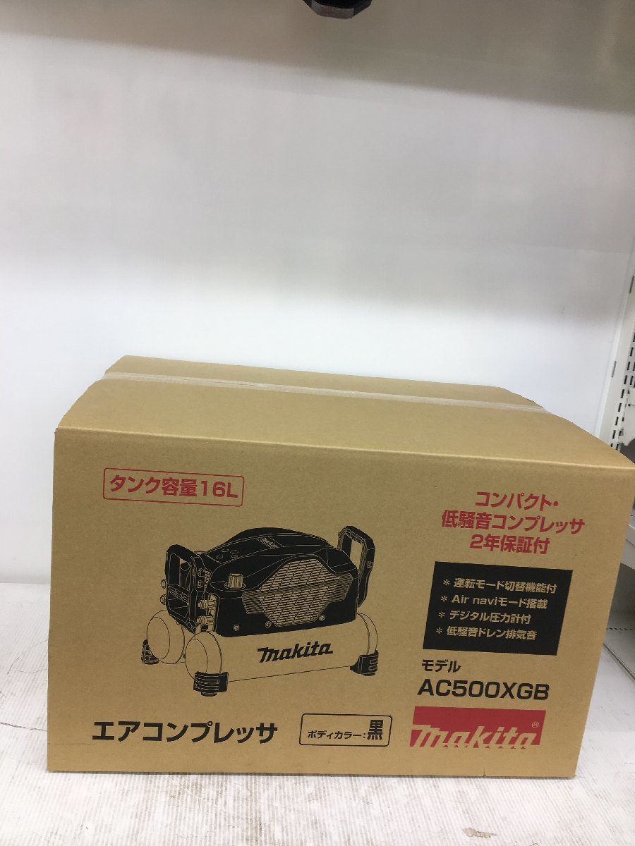 【未使用品】makita(マキタ) 常圧/高圧エアコンプレッサ 黒 AC500XGB ＃ITYVVBRB1323
