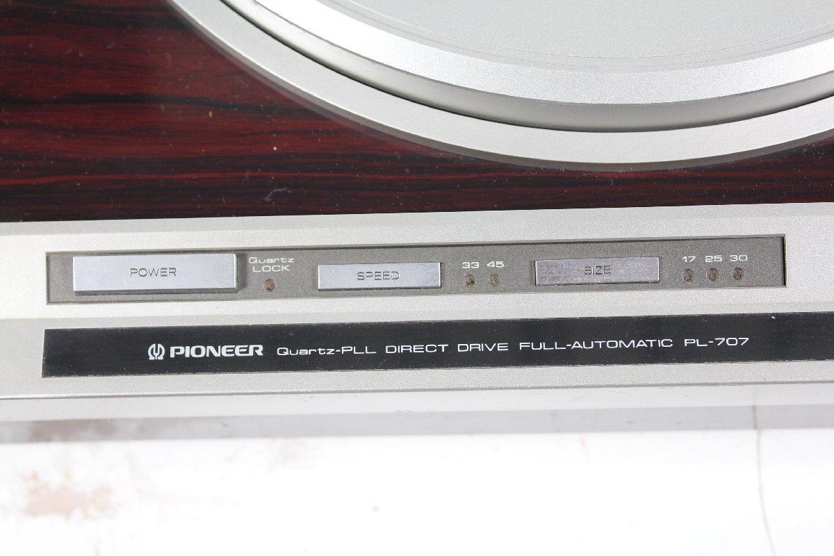 回転OK シェルロック無 PIONEER PL-707 レコードプレーヤー ターンテーブル フルオート パイオニア 【現状品】_画像7