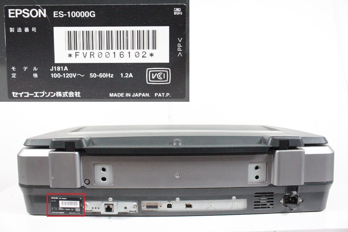 52%OFF!】 EPSON offirio ES-10000G A3対応 i9tmg.com.br