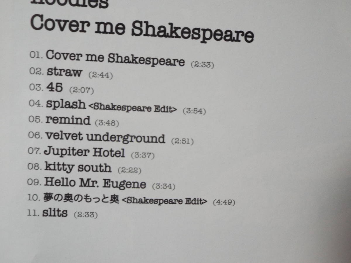 noodles ヌードルス Cover me Shakespeare ◇ 06年作 the pillows 山中さわおの画像2