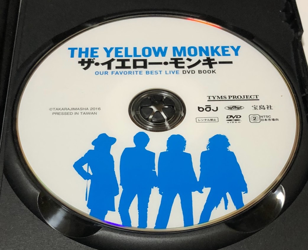 THE YELLOW MONKEY ザイエローモンキー DVD OUR FAVORITE BEST LIVE DVD BOOK ★即決★ ステッカー付き 吉井和哉 イエモン_画像3