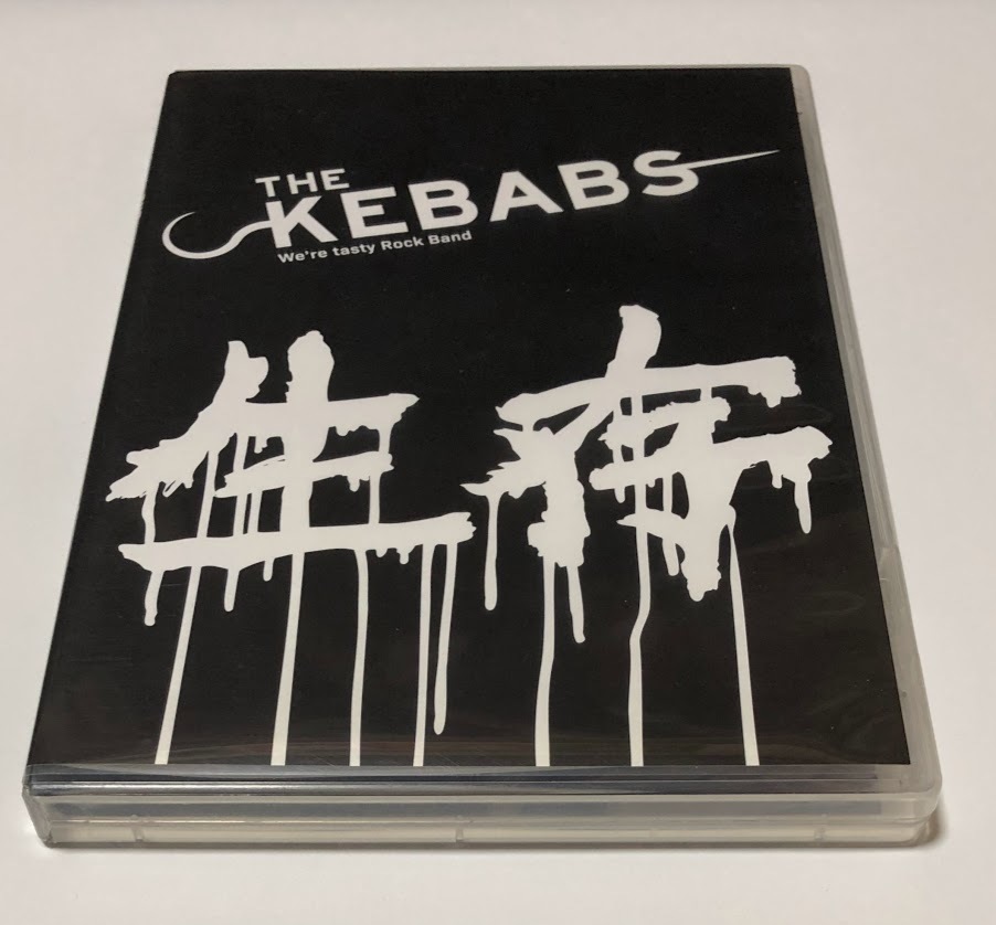 THE KEBABS ザケバブス 限定 DVD 生存 ★即決★ ( UNISON SQUARE GARDEN 田淵智也 a flood of circle 佐々木亮介 他 _画像1