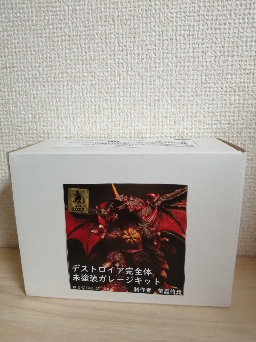 デストロイア完全体 ガレージキット 1995 ゴジラ デストロイア