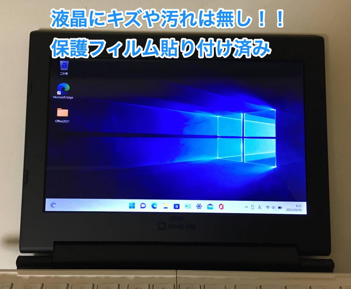 [ valuable ] [ new goods ] [ unused ][ beautiful goods ] KING JIM PORTABOOK XMC-10 8 -inch Windows 11 up grade Office 2021 thin type light weight mobile note PC