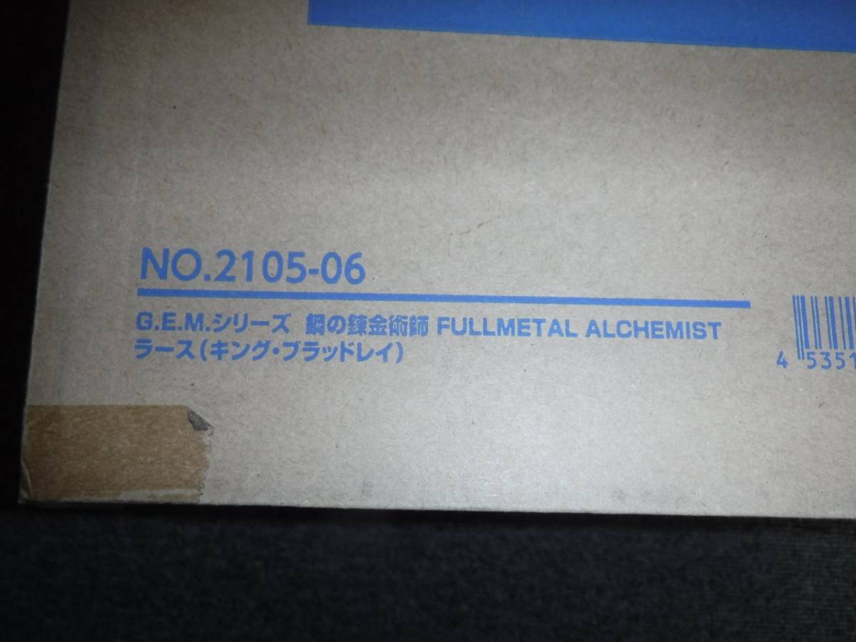G.E.M. серии Fullmetal Alchemist FULLMETAL ALCHEMISTla-s( King *b Lad Ray ) нераспечатанный товар 