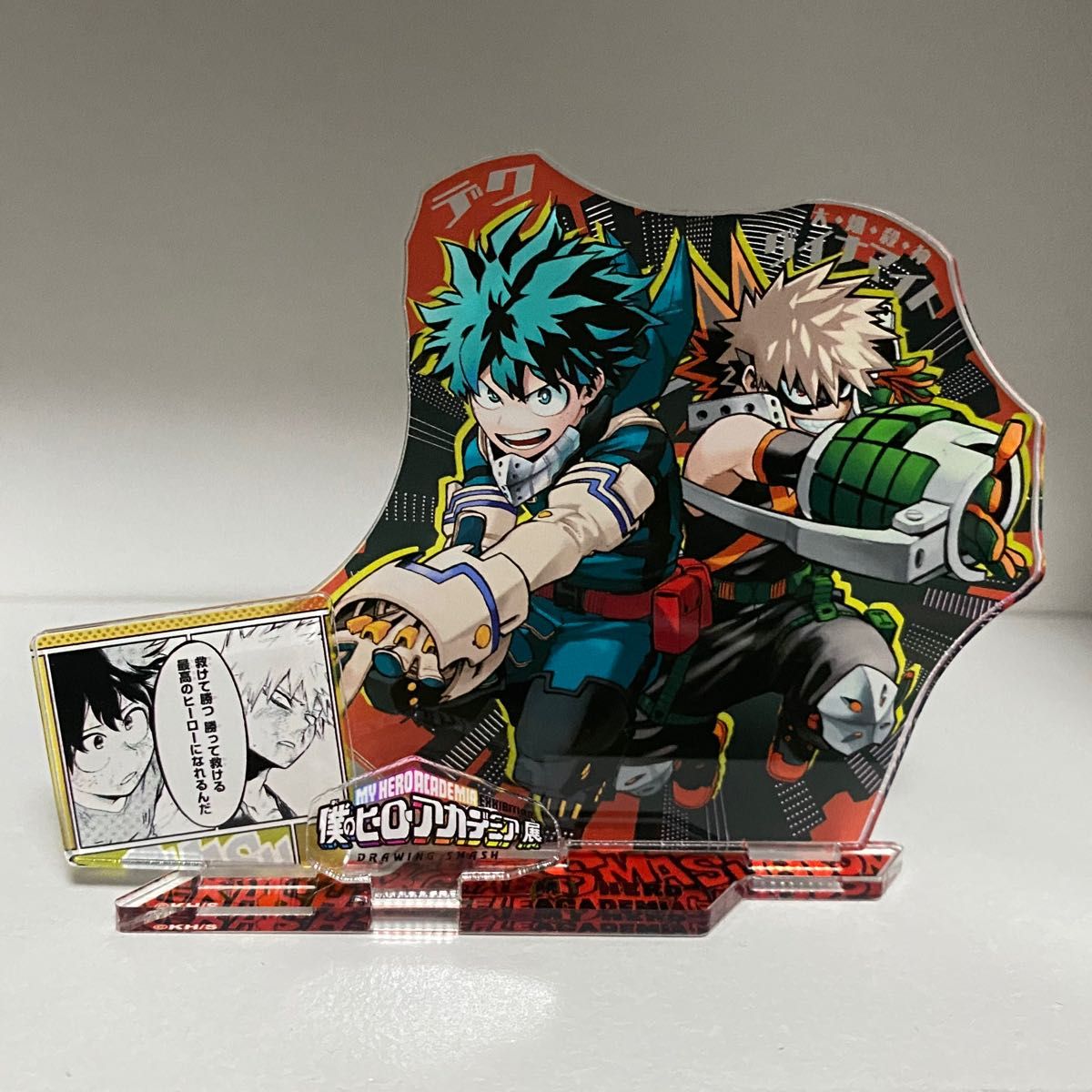 僕のヒーローアカデミア展 ヒロアカ展 名場面ジオラマフィギュア 僕のヒーローアカデミア展 ヒロアカ展 名場面ジオラマフィギュア
