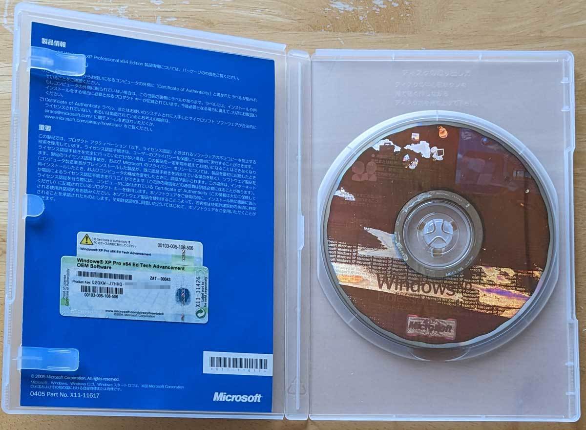 Windows XP Professional x64 Edition_画像2