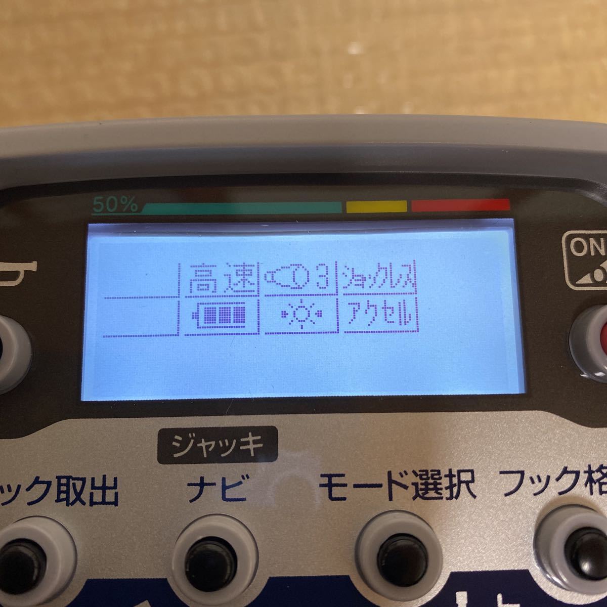 ☆タダノ 新品 未使用 RCS-FT2 クレーン ユニック リモコン ラジコン