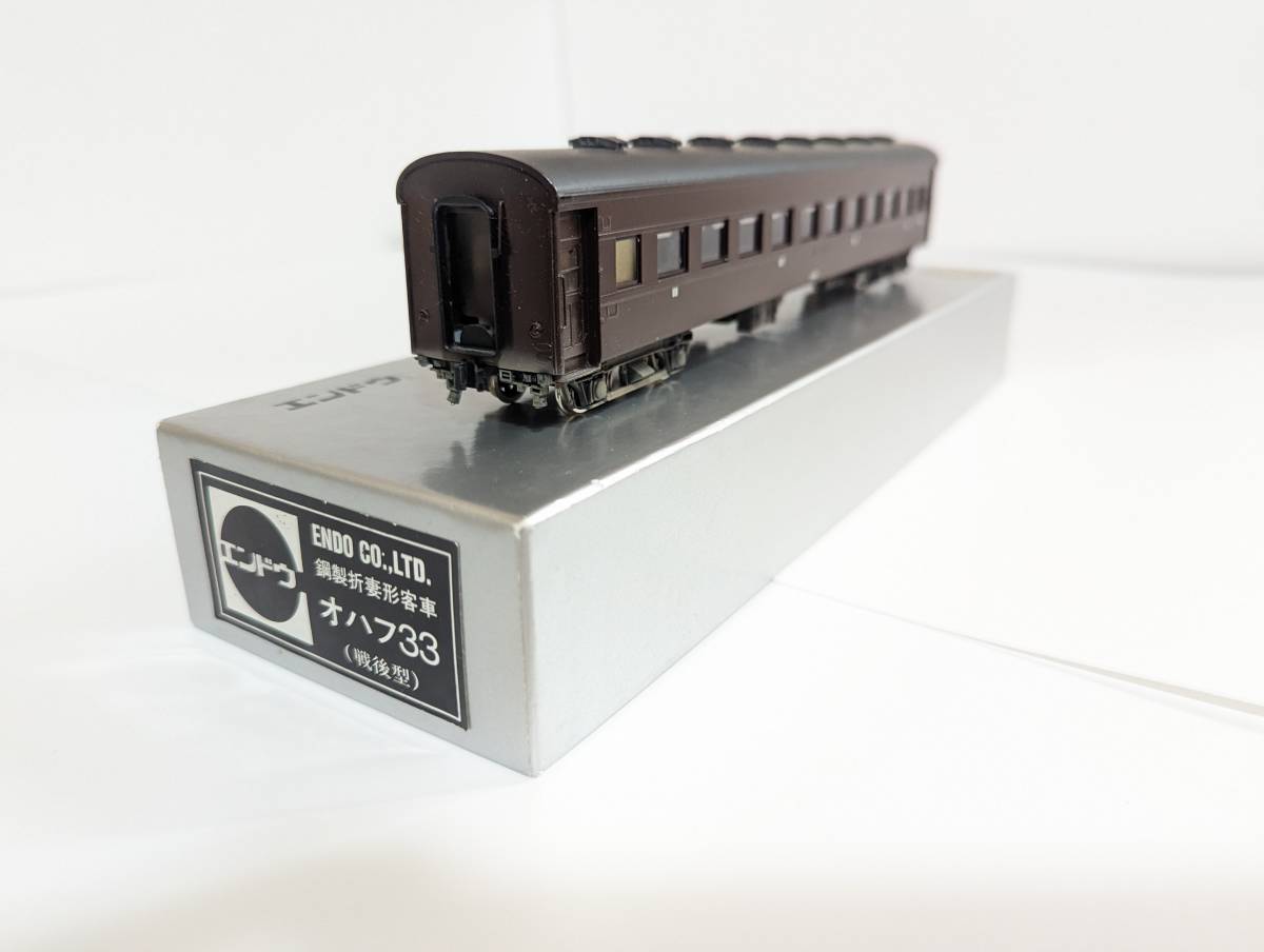 箱付 希少 エンドウ ENDO 鋼製折妻形客車 オハフ33（戦後型）　客車 HOゲージ 鉄道模型 電車 模型 鉄道