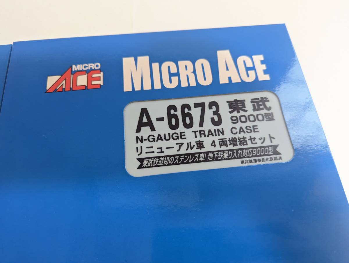 未使用 箱付 希少 マイクロエース 0306　A-6672　a-6673　東武9000型 リニューアル車 6両+4両フル編成　Ｎゲージ 鉄道模型 MAICRO ACE_画像3