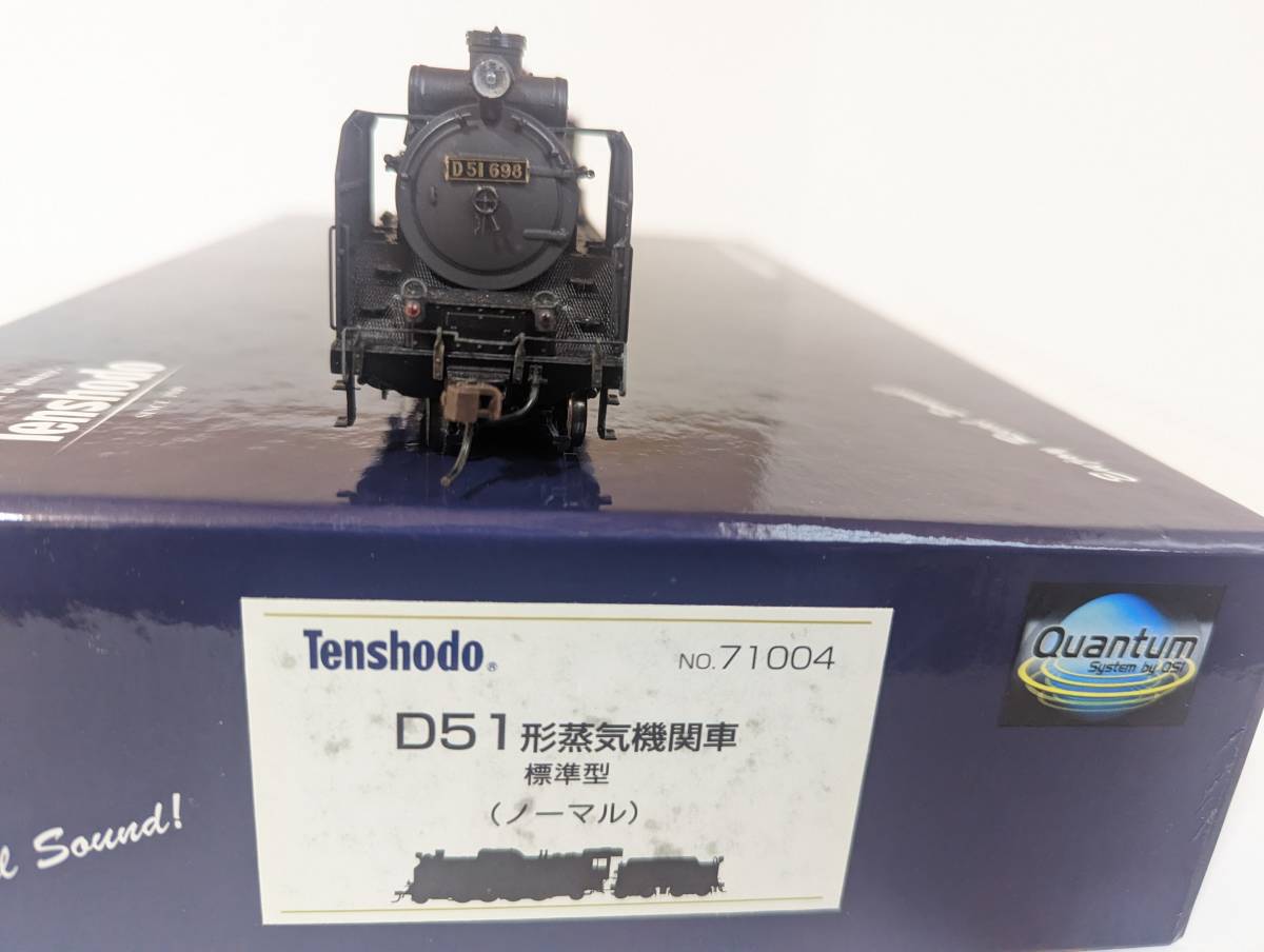 動作確認済み　箱付 希少 天賞堂 0311 71004 D51形 蒸気機関車 標準型(ノーマル) Tenshodo HOゲージ 鉄道模型 _画像2