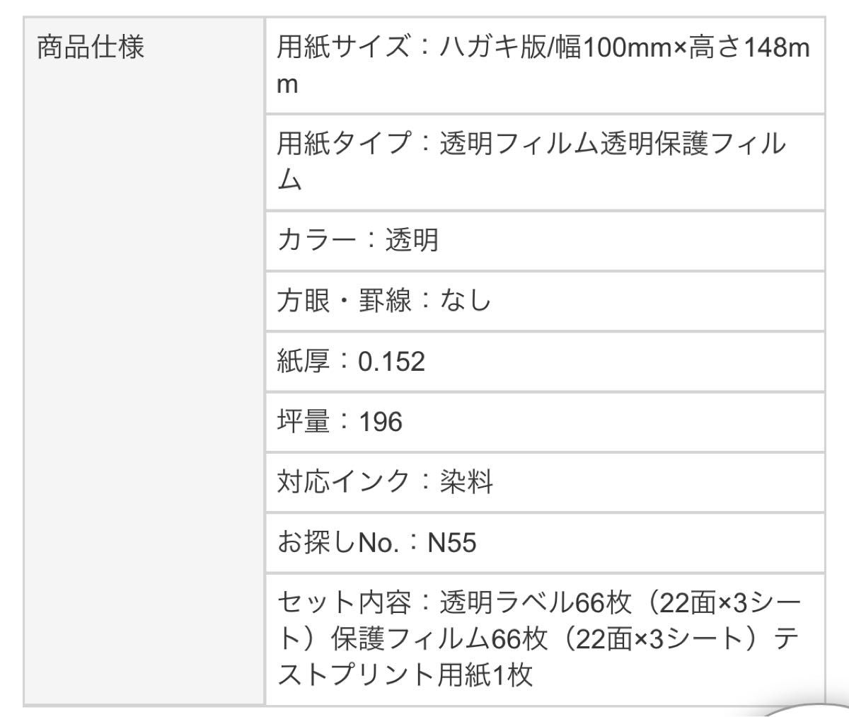 エレコム ELECOM EDT-TCNM3  耐水耐候なまえラベル 5個セット　定価1089円　なまえシール　UVカット　耐水