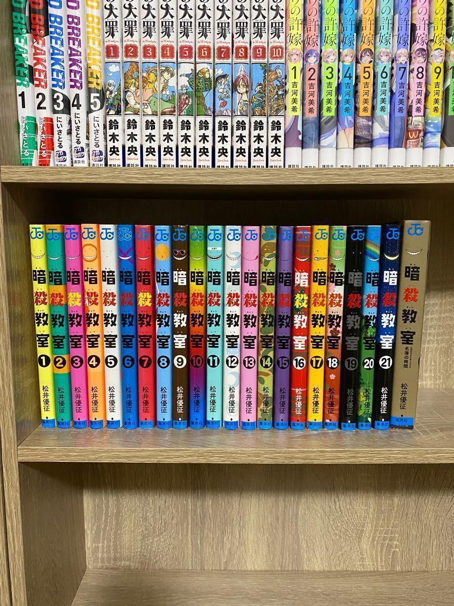超人気 ワールドトリガー (1~25)+公式ファンブック 全巻セット 少年漫画