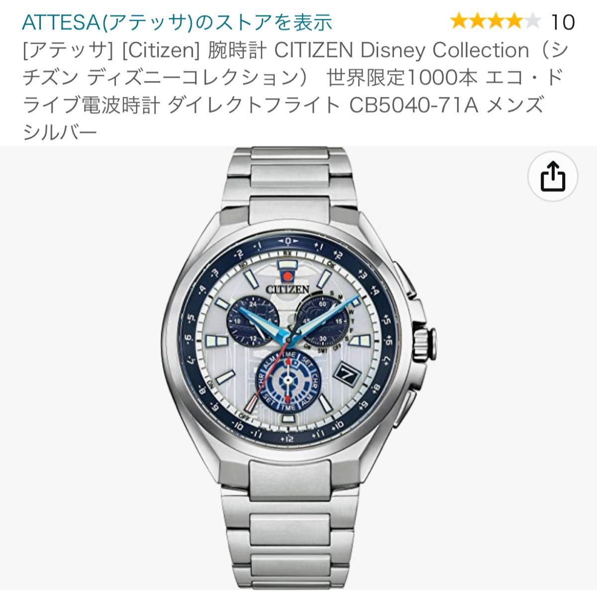 シチズン アテッサ チタン限定品 | noonanwaste.com