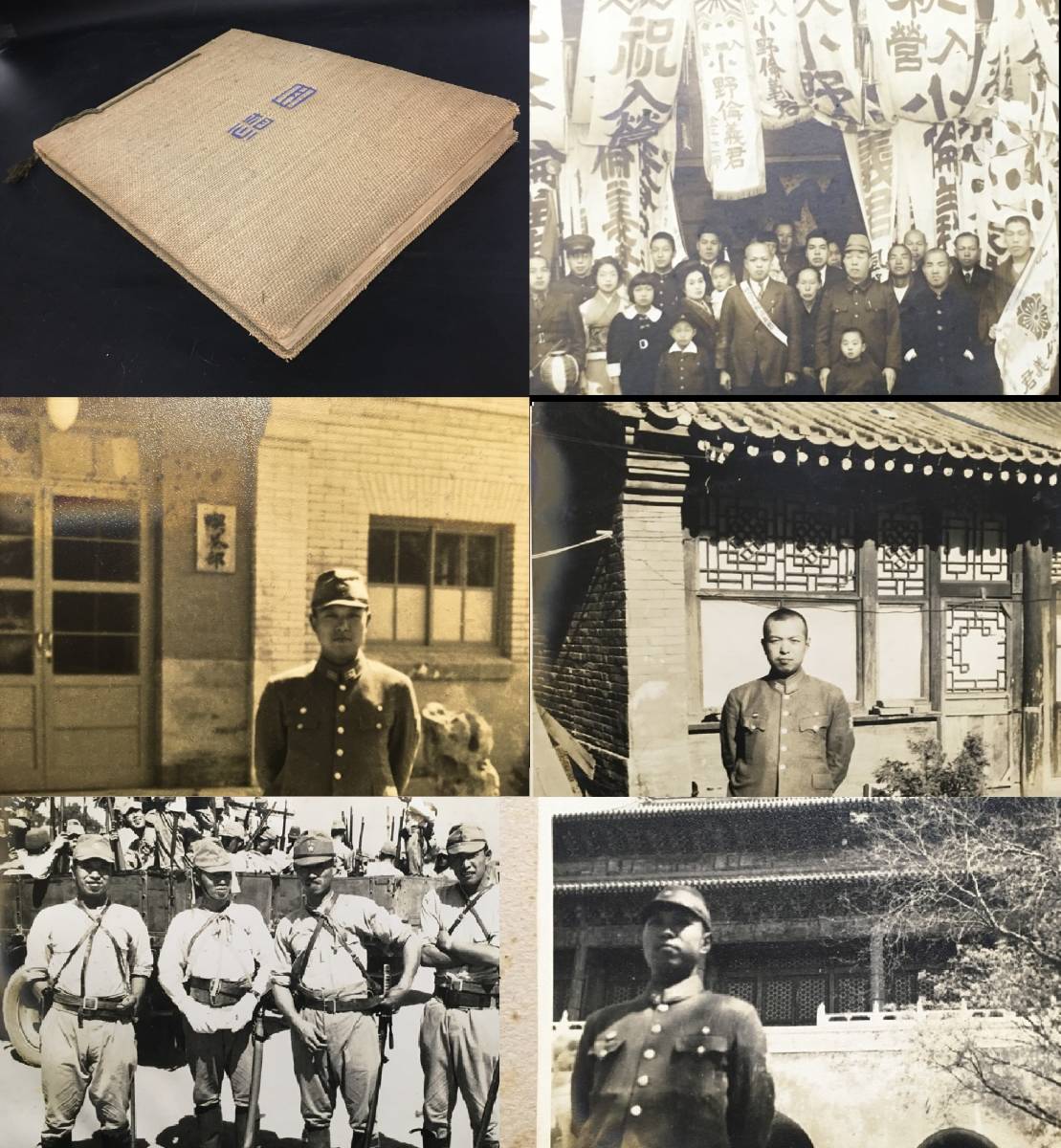 戦前 中国戦線写真アルバム大型 日本軍 中国各地 風俗古写真 支那 検