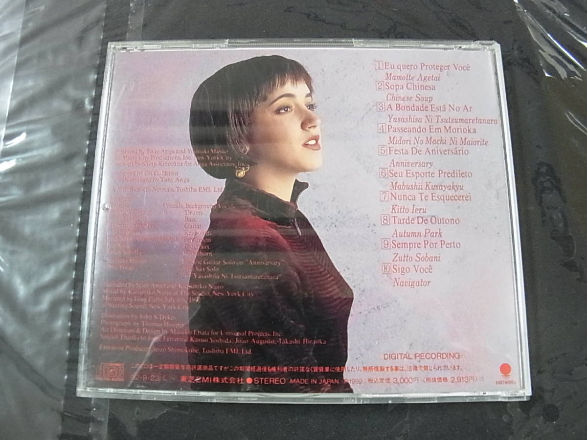 CD TATIANA タチアーナ FESTA DE ANIVERSARIO_画像2