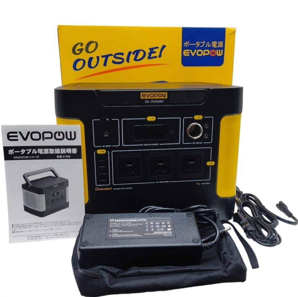 美品 EVOPOW ポータブル電源 大容量 E1500 箱説付 ポータブル蓄電池