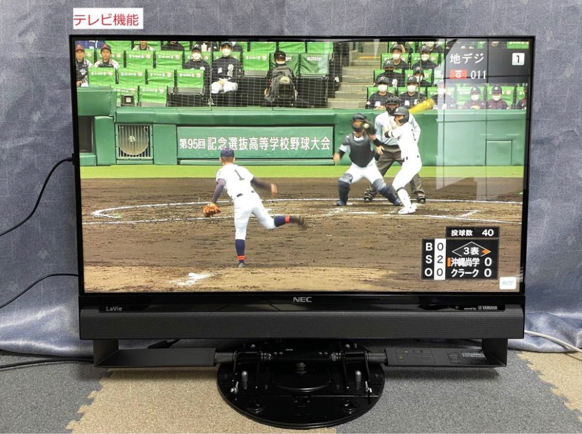 5003 DA770F相当 6世代Core i7 大画面 TV SSD 快適動作 | dinsos