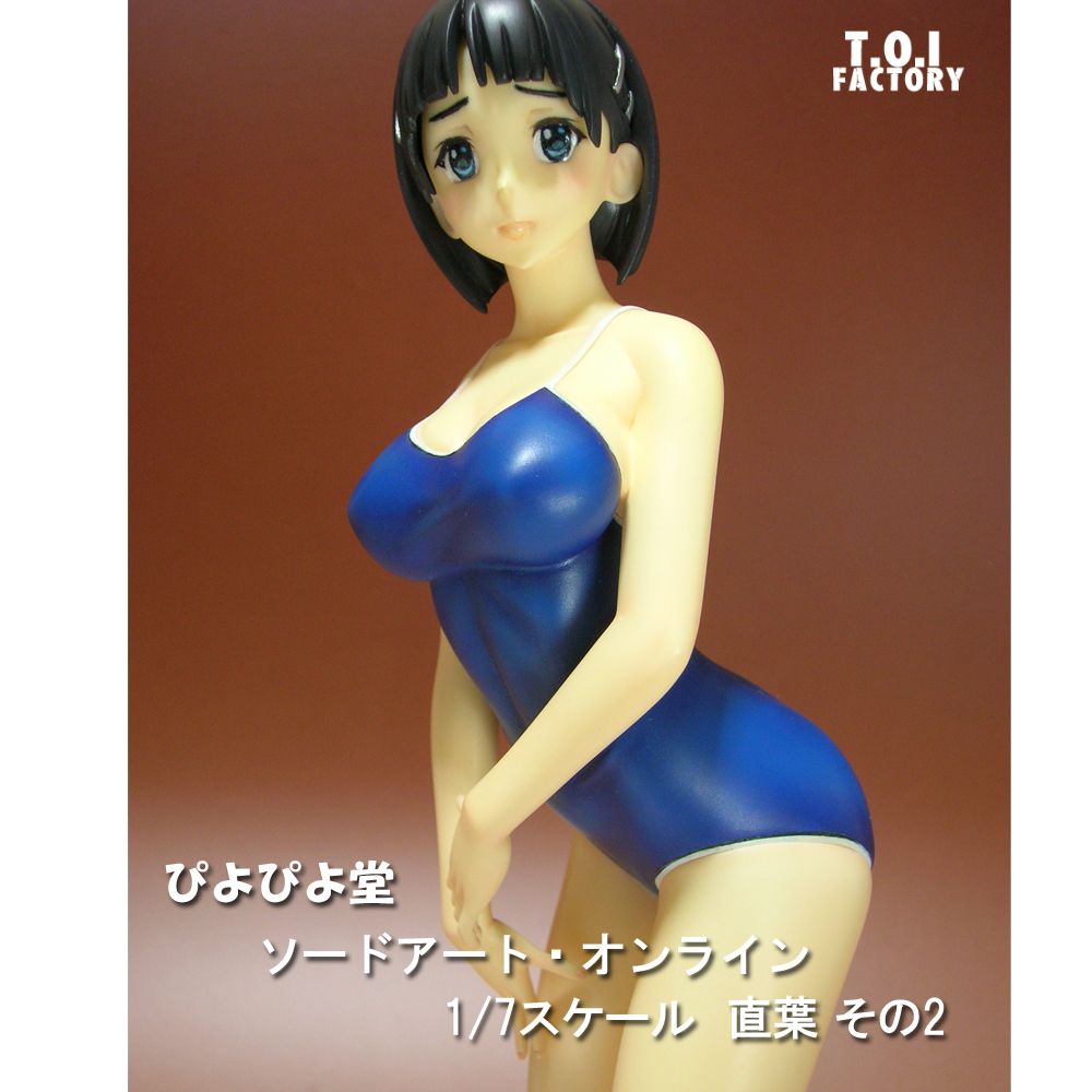 【現金特価】 - Yahoo!オークション ぴよぴよ堂 1/7 ソードアートオンライン その他