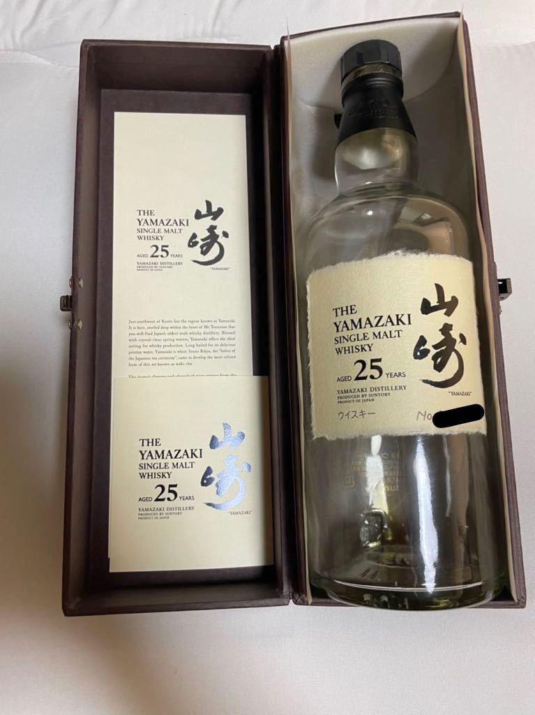 サントリー 山崎25年 空瓶 空き瓶 空箱(日本)｜売買されたオークション 