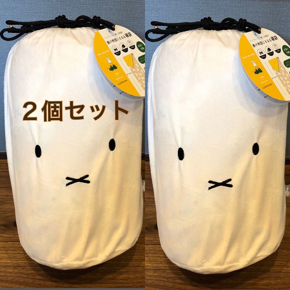 ミッフィー 布団 寝袋 ニコット シュラフ miffy Nicott ベージュ ミッフィー 布団 寝袋 ニコット シュラフ miffy Nicott ベージュ