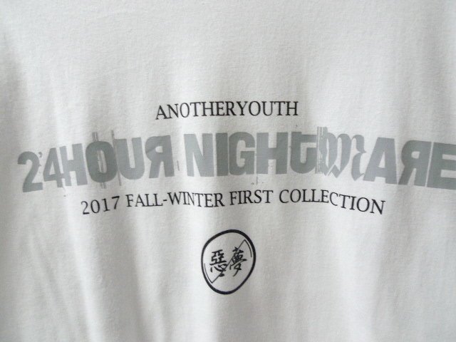 ◆ANOTHER YOUTH アナザーユース メッセージプリント ロンT Tシャツ 白　美品_画像2