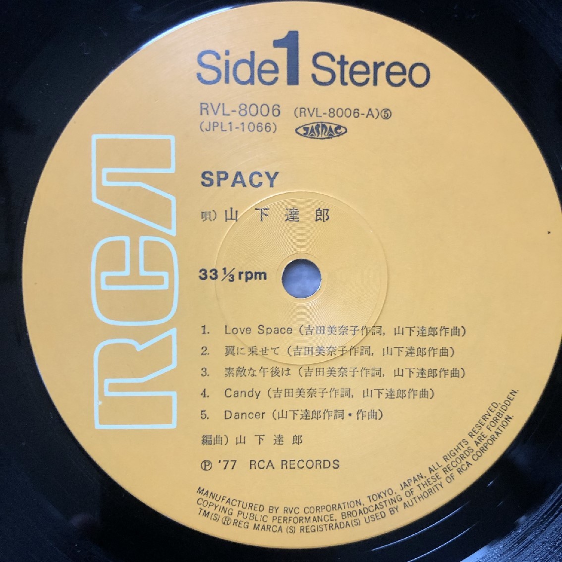 1977年オリジナルリリース盤 山下達郎 Tatsuro YamashitaLPレコード スペイシー Spacy 名盤 帯付 坂本龍一, 吉田美奈子, 細野晴臣_画像7