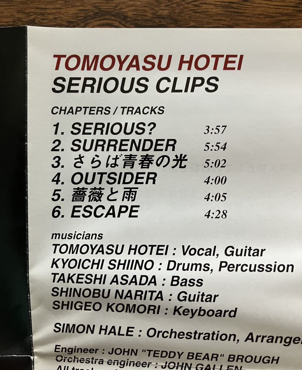3[VHS] Hotei Tomoyasu SERIOUS CLIPS extra attaching VHS videotape secondhand goods 