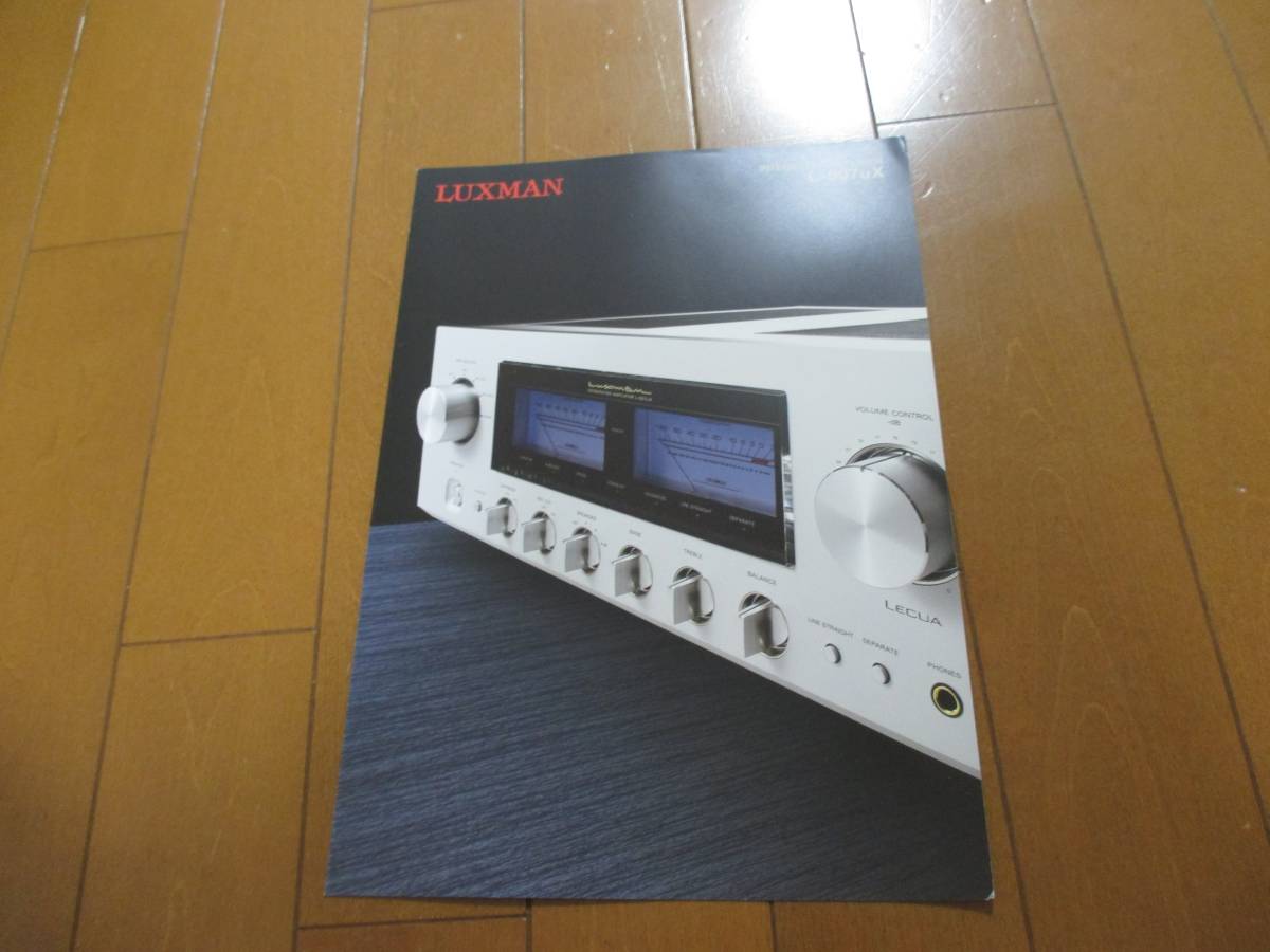 B13937 catalog *LUXMAN*L-507uX INTEGRATED2012.9 issue 