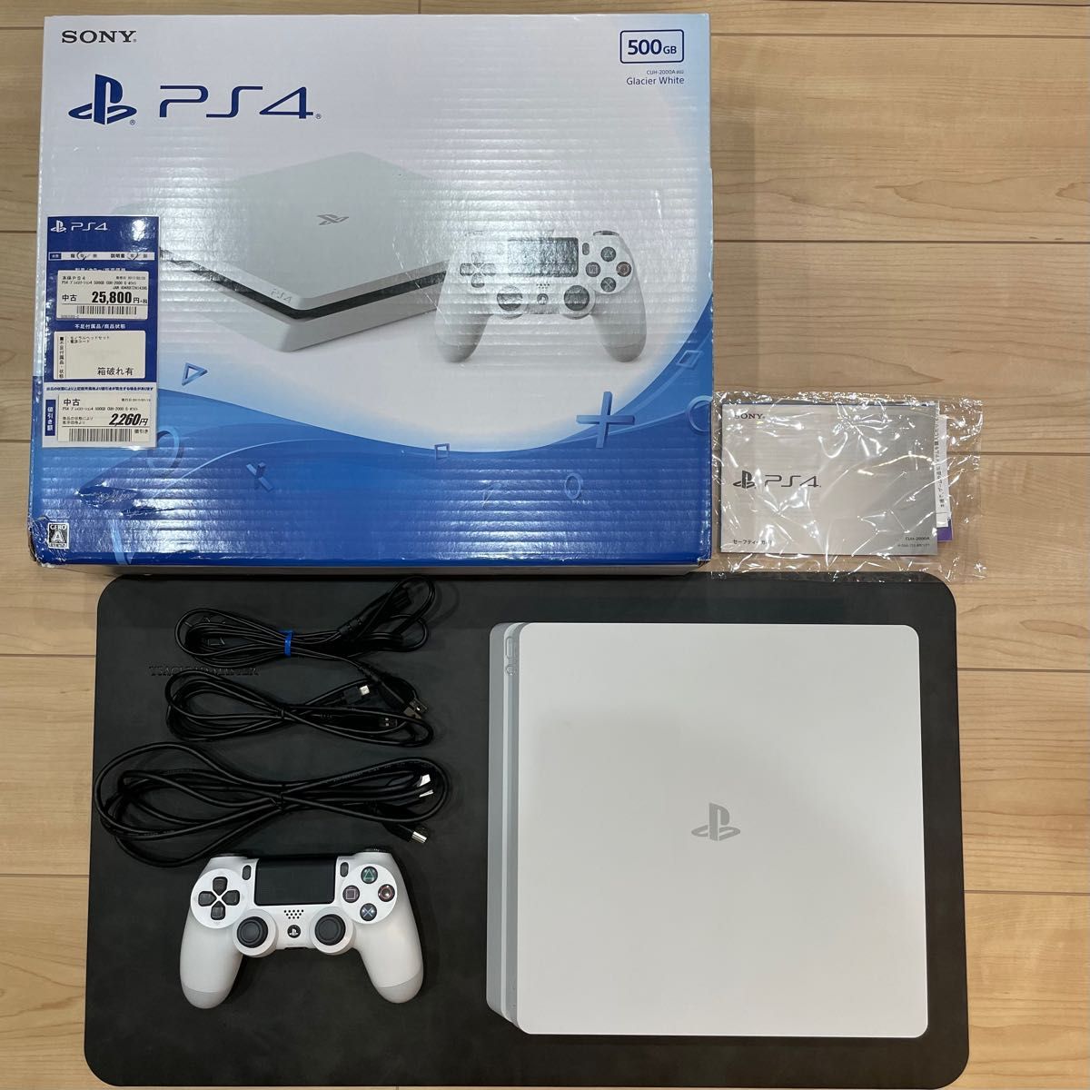 プレステ4 ホワイト 500GB CUH-2100AB02 プレイステーション 本物保証