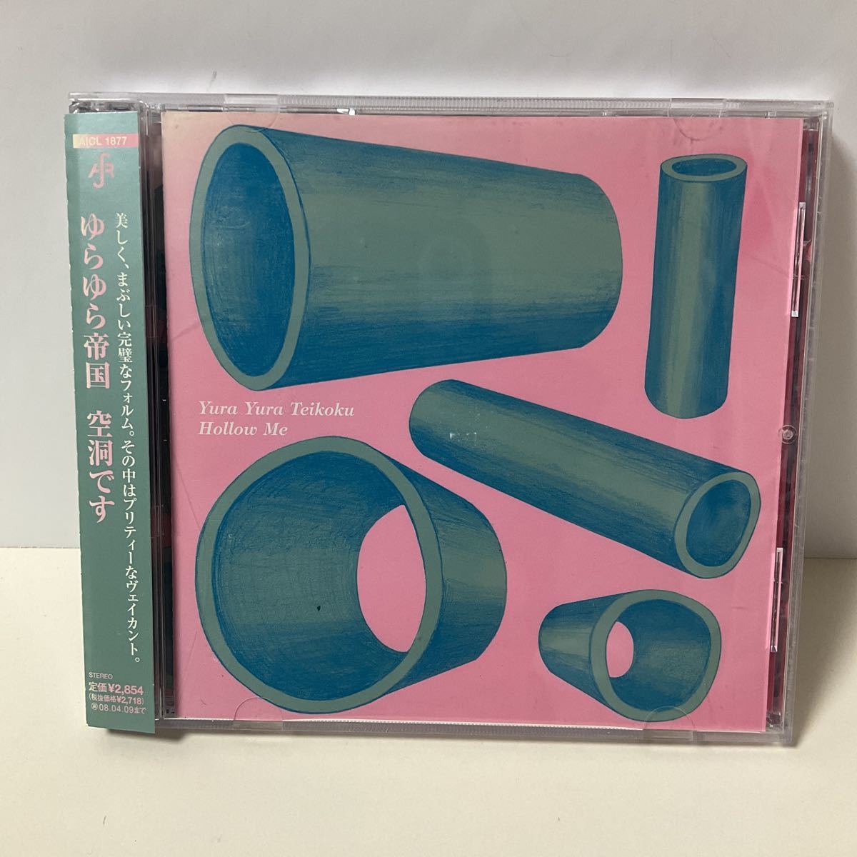 Yahoo!オークション - ゆらゆら帝国/空洞です/ CD / 帯付 Yahoo!オークション - ゆらゆら帝国/空洞です/ CD / 帯付