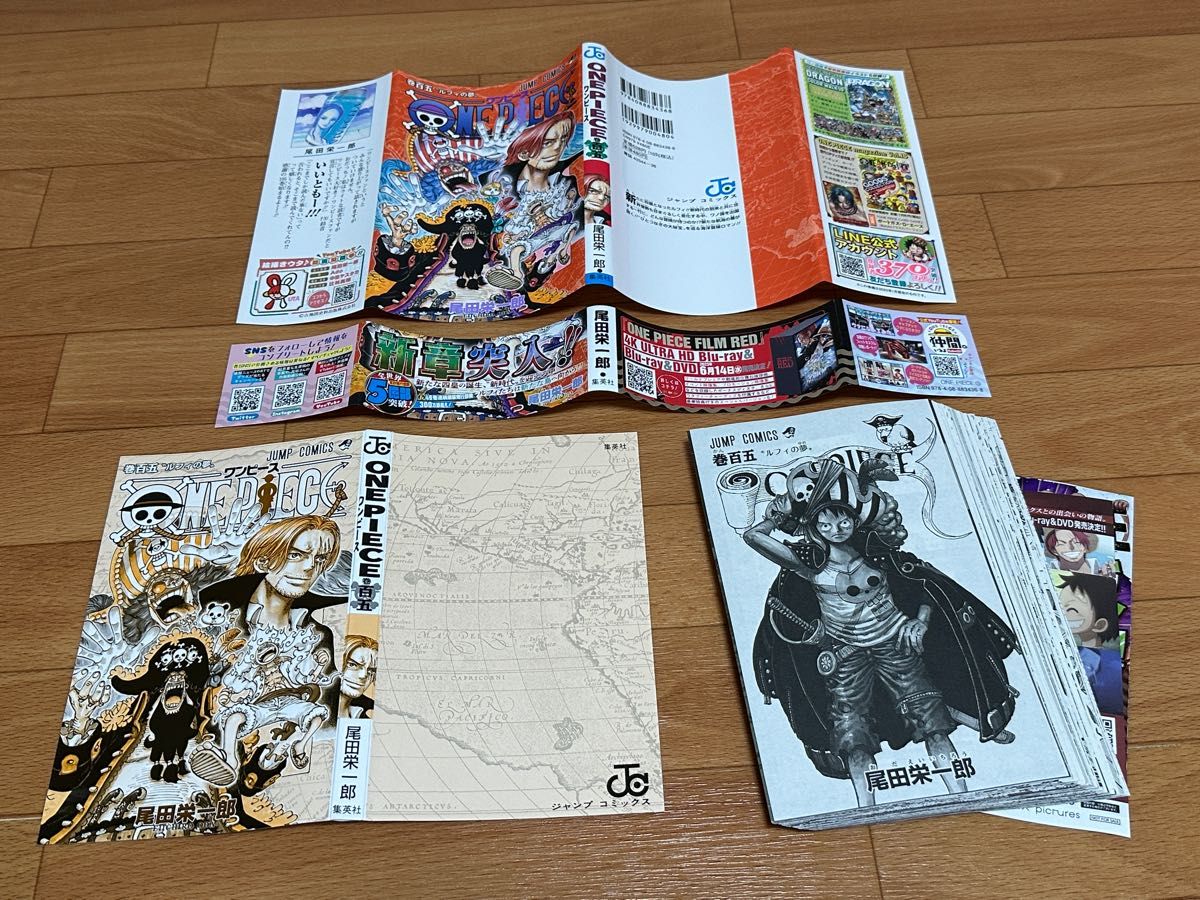 ERI SAITO様専用 ワンピース 1〜105巻 ガイドブック5冊エース2冊-