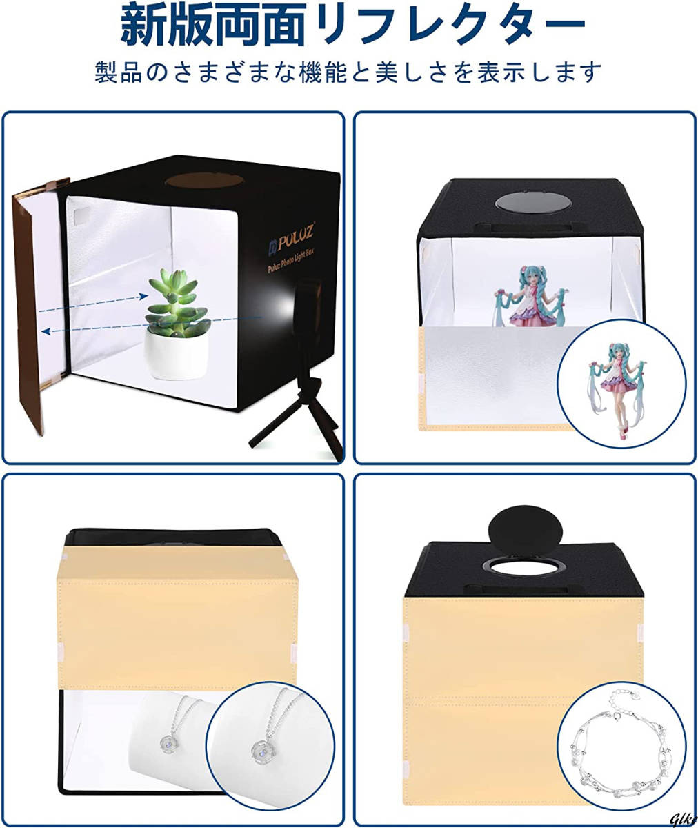 撮影ボックス 折りたたみ式簡易スタジオ 6枚 PVC背景紙 組み立て簡単 持ち運び便利 商品撮影用 ブラック　USB_画像6