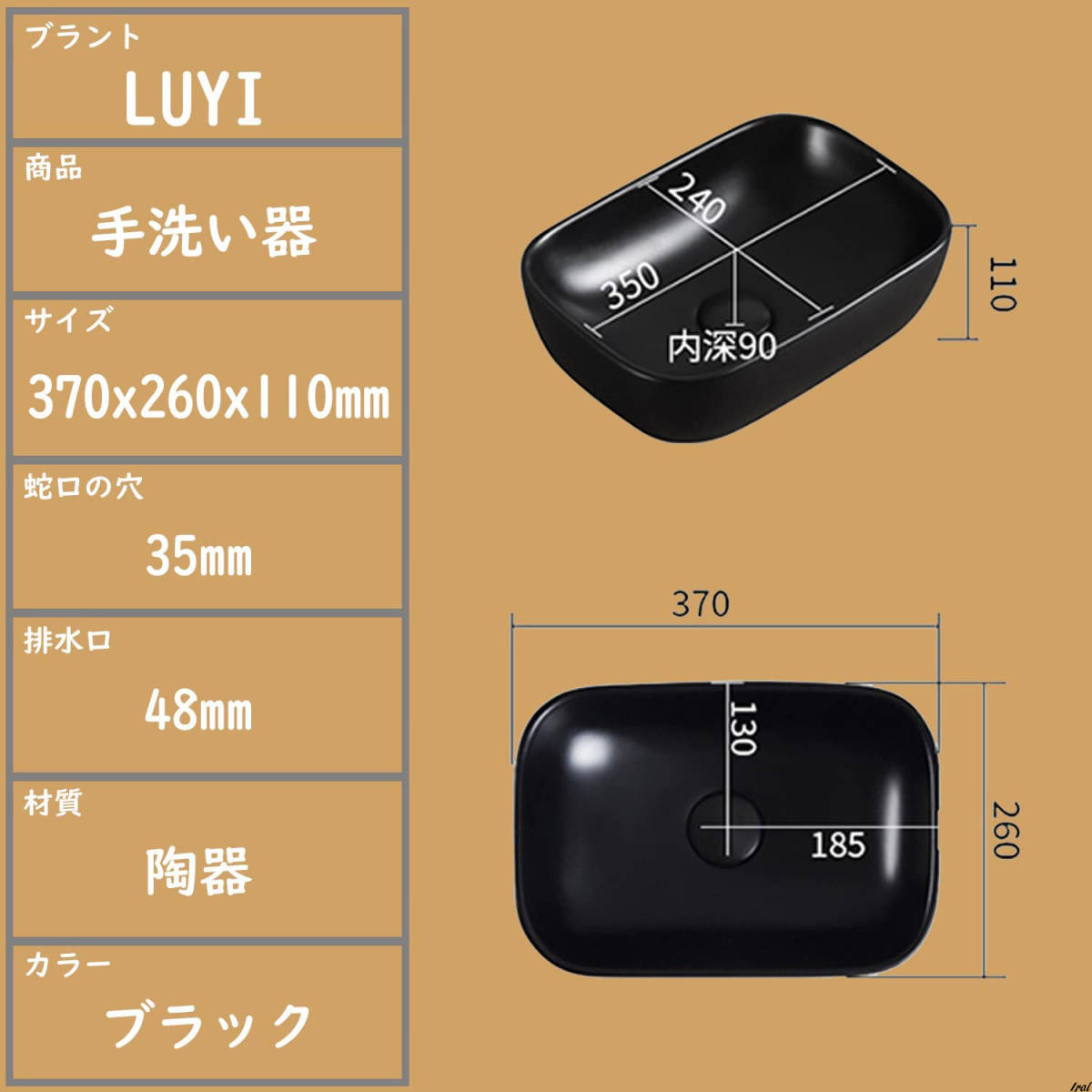 ブラック 手洗いボウルセット 手洗い器 洗面ボウル インテリア　簡単設置　おしゃれ　お手入れ簡単　ステンレス　セラミック_画像9