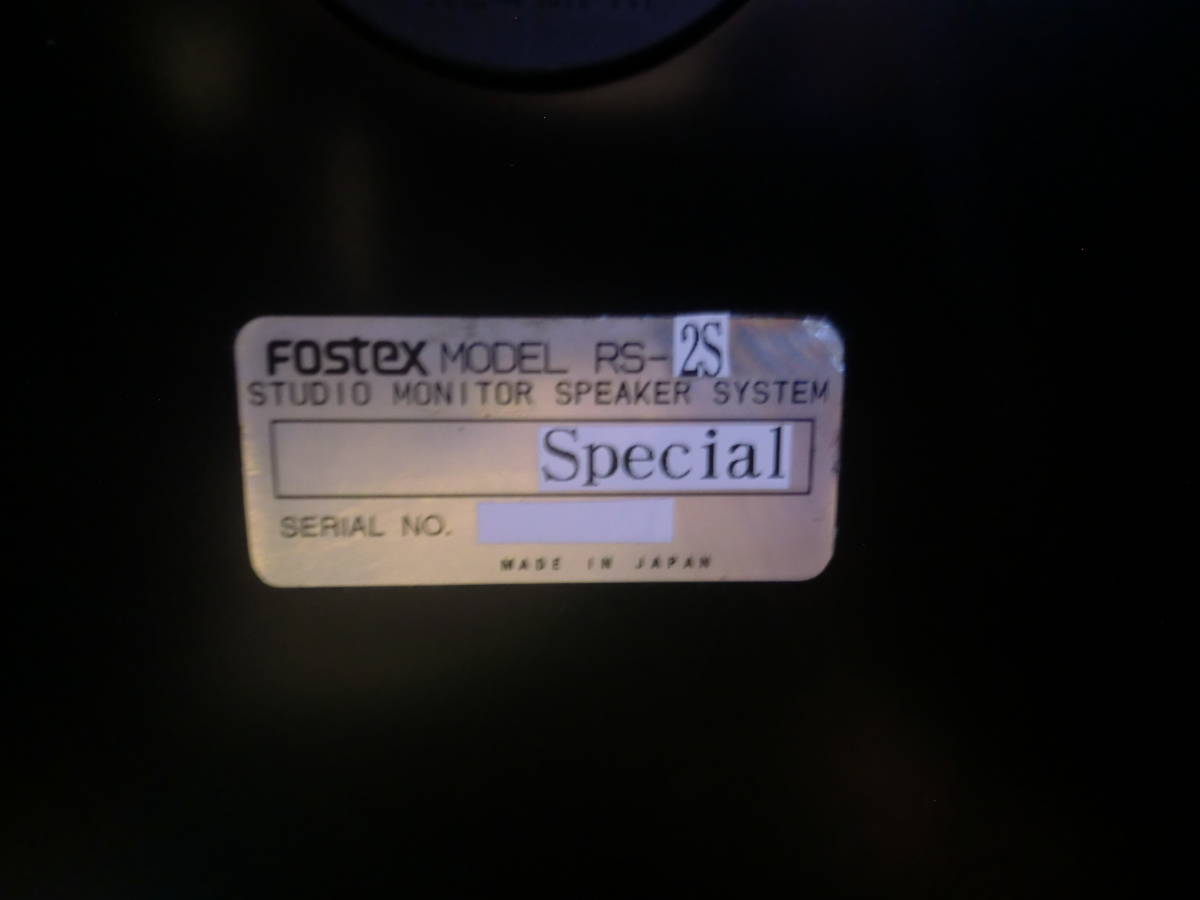 FOSTEX フォステクス 特注スピーカーRS-2S ペア スタンド付き 詳細不明　引き取り限定_画像10
