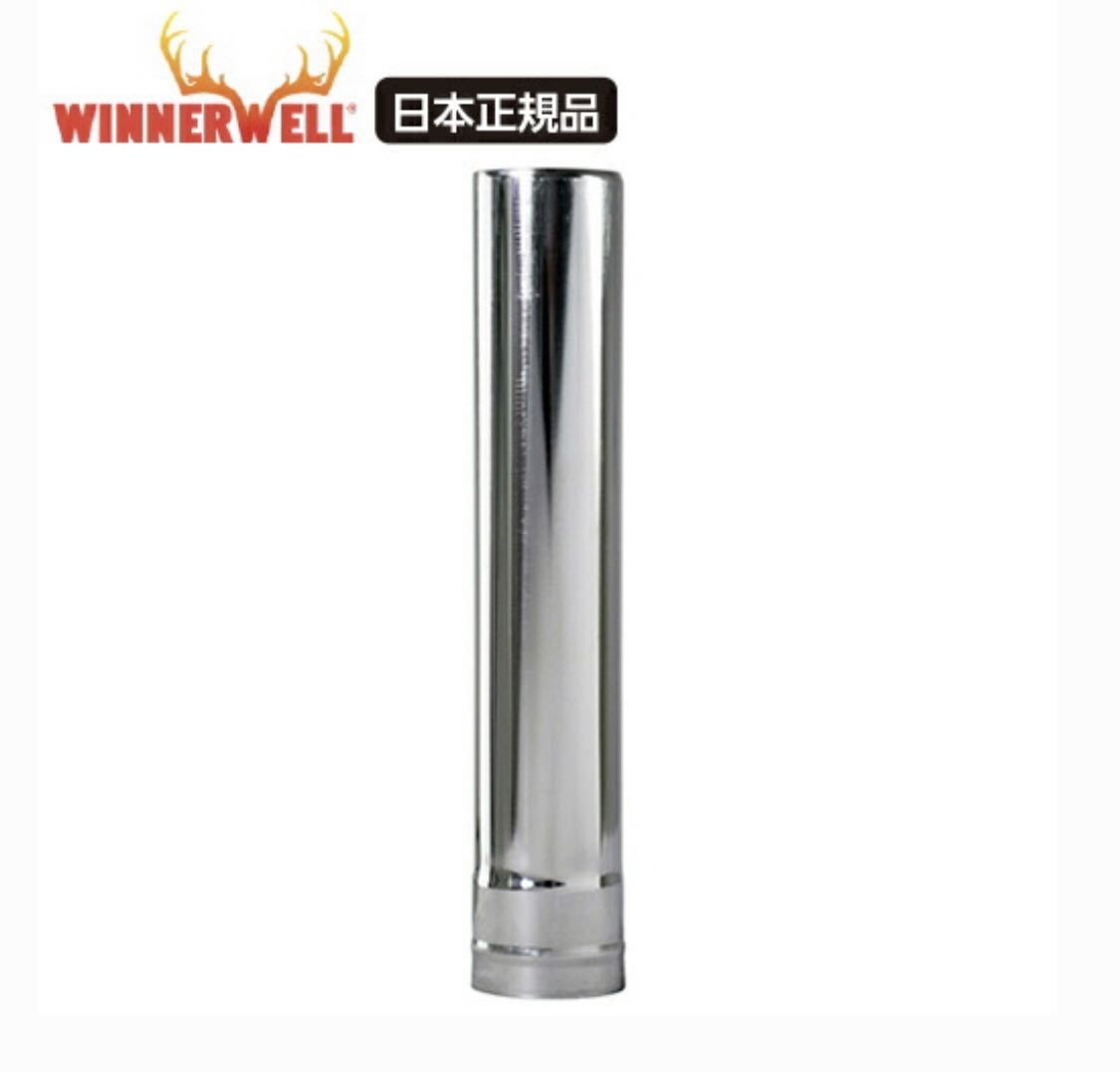 Winnerwell Nomad View S-Size 薪ストーブ ウィンナーウェル ノマド