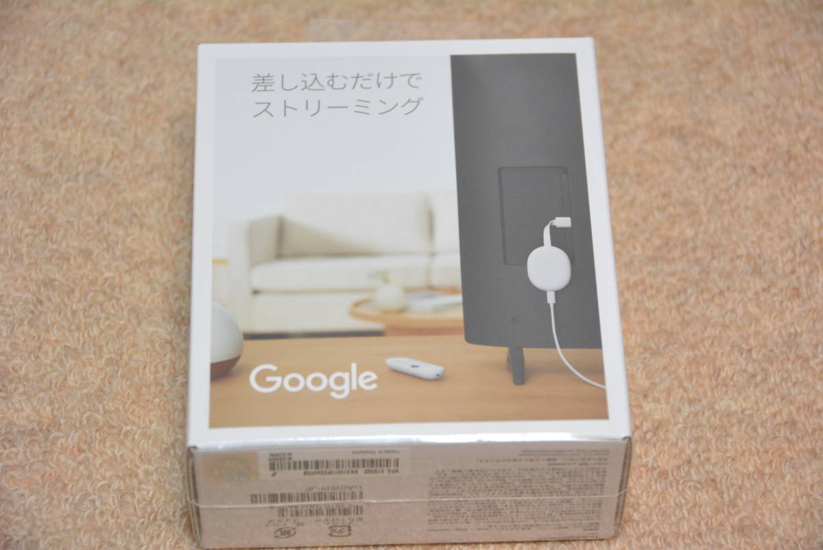 Google Chromecast with Google TV 4K対応 GA01919-JP クロームキャスト 未開封未使用品♪の画像2