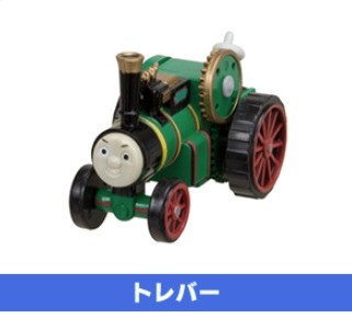 * new goods * Capsule Plarail *to lever * Thomas .be less Ford compilation * Thomas *