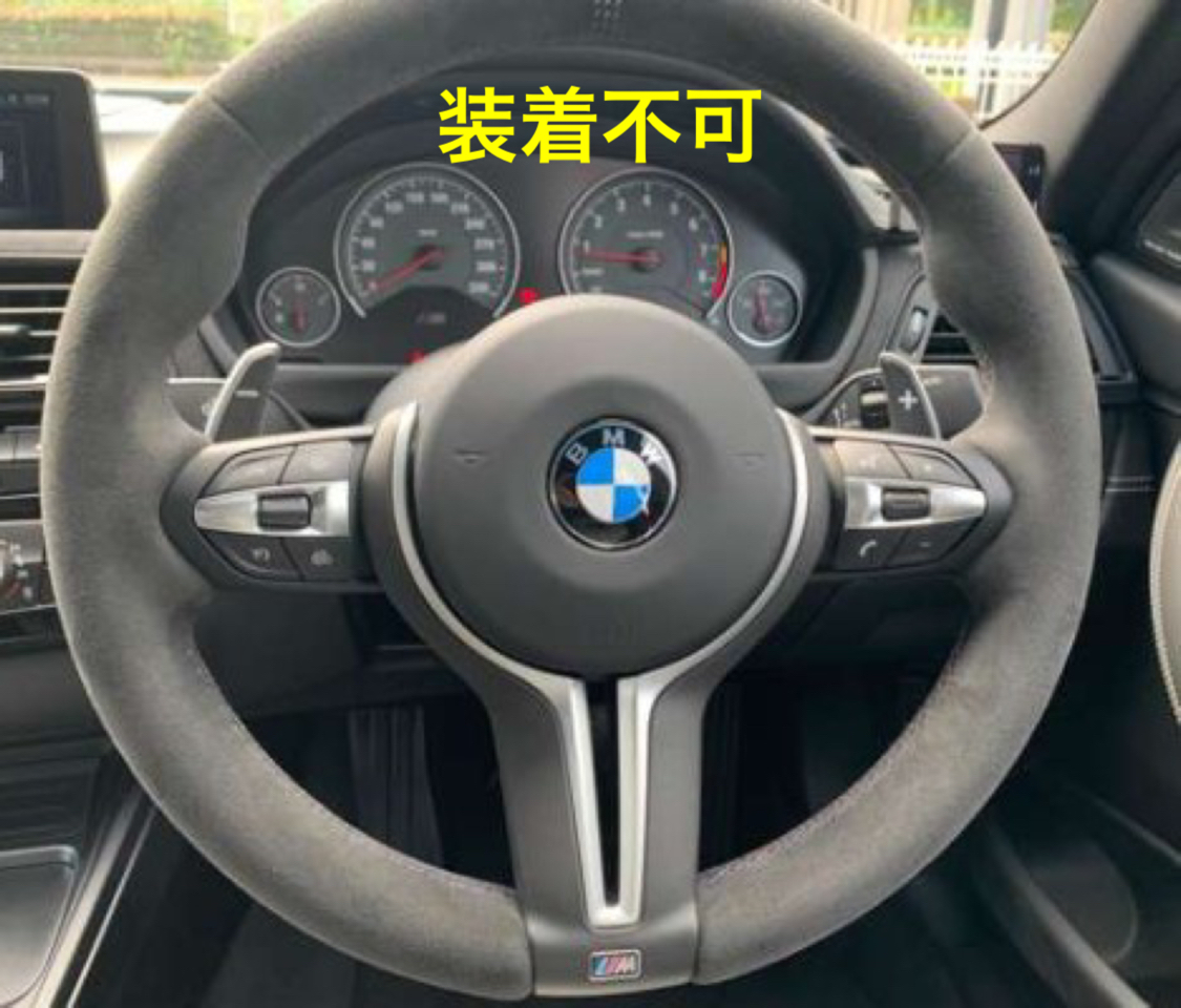 本格派♪ BMW リアル カーボン ステアリング カバー X6 F16 xDrive 35i xDrive 50i Mスポーツ X6シリーズ_画像4