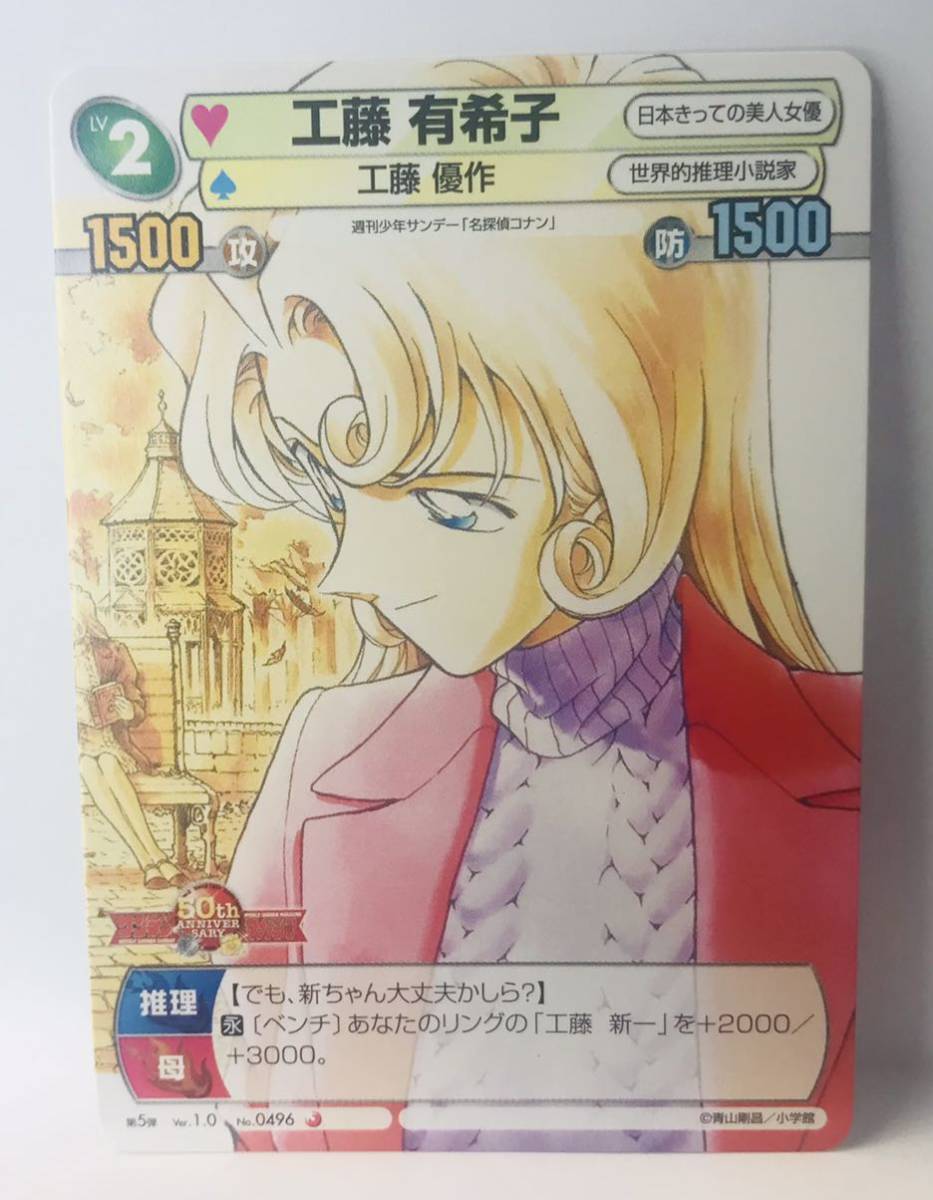 Yahoo!オークション - 【サンデーVSマガジン】N1 TCG カード Yahoo!オークション - 【サンデーVSマガジン】N1 TCG カード