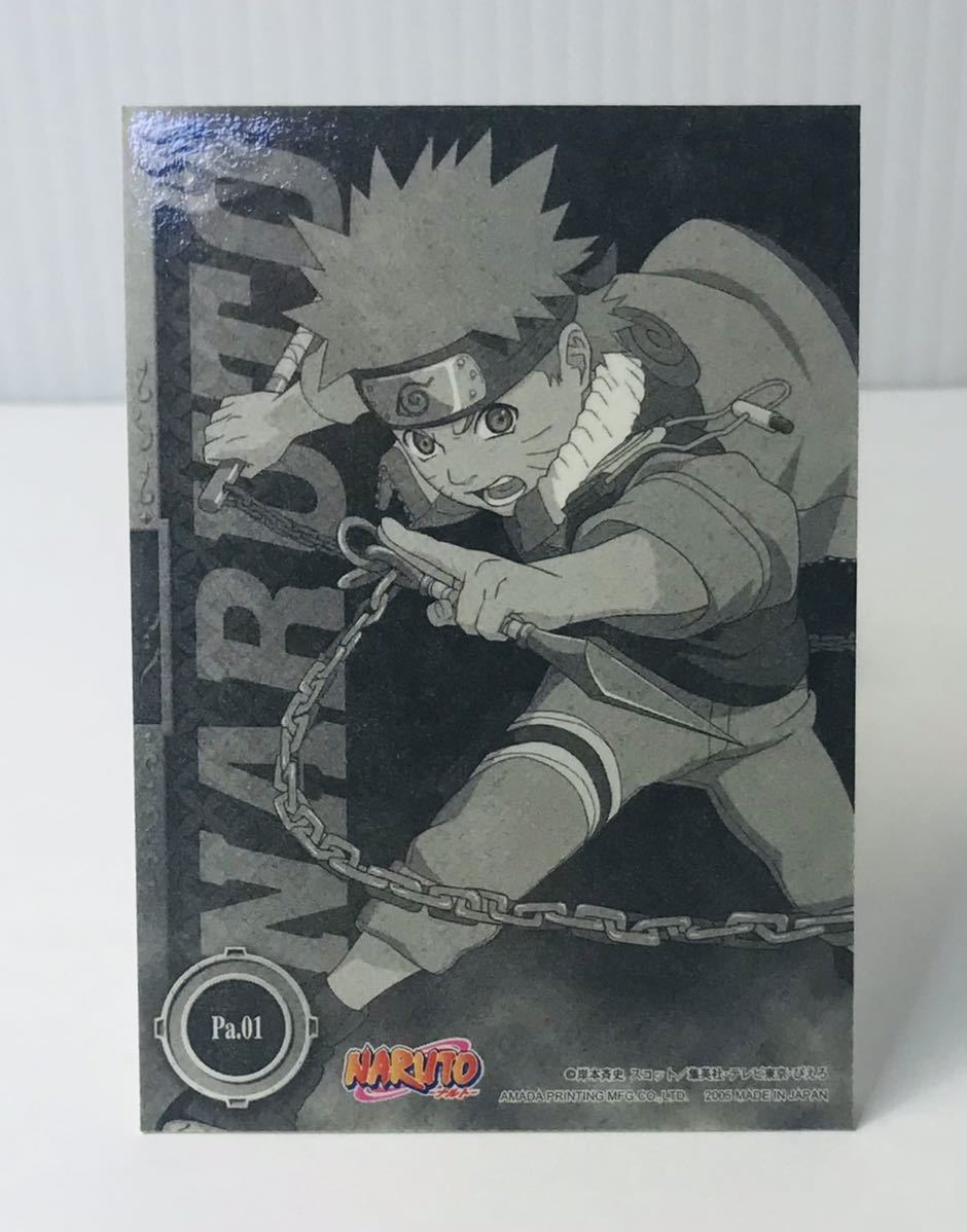 【NARUTO】 ナルト TCG カード　アマダ　エッチングカード　Pa.01 うずまきナルト　 ☆N1_画像2