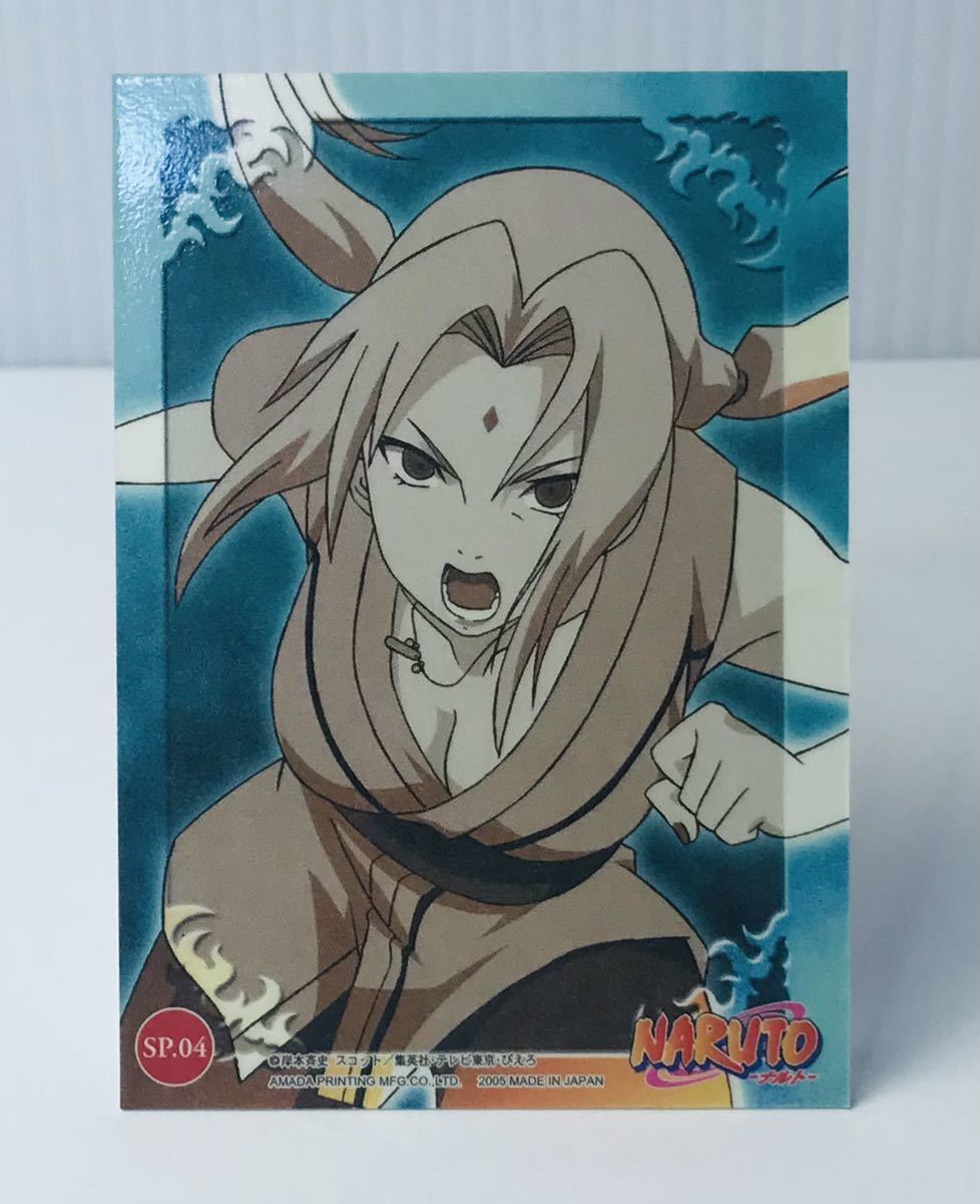 NARUTO】 ナルト TCG カード アマダ エッチングカード SP.04 千 NARUTO】 ナルト TCG カード アマダ エッチングカード SP.04 千