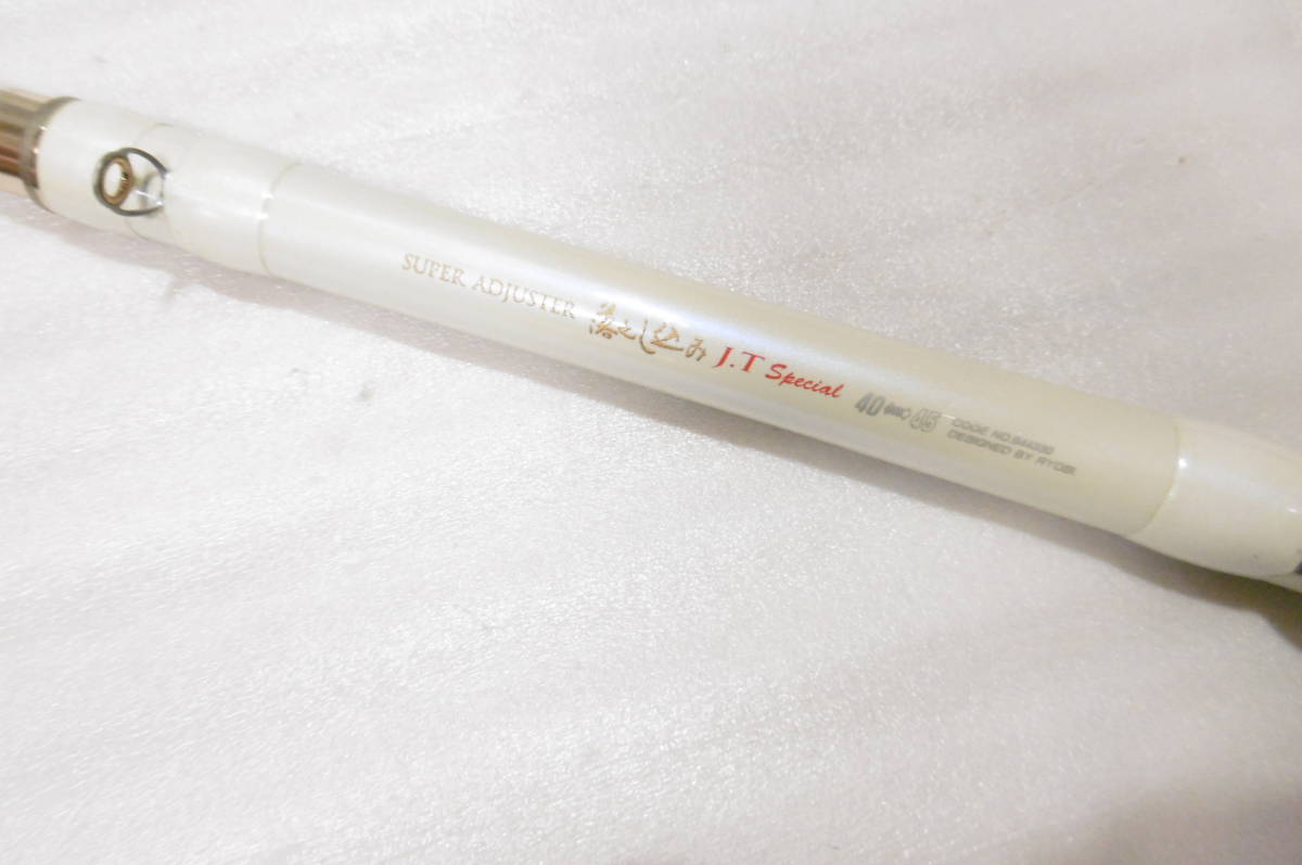 RYOBI リョービ スーパーアジャスター 落とし込み JT スペシャル 40-45